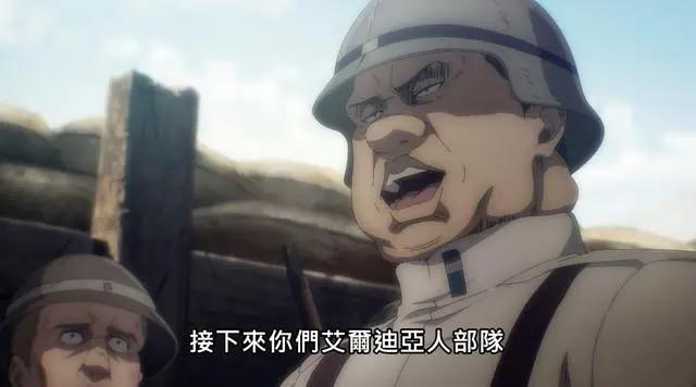 《进击的巨人》最终季上线，贾碧身先士卒，一己之力挽救800人！