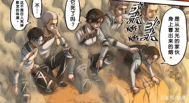 《进击的巨人》漫画最终话企划倒计时，最终季动画将在明年完结