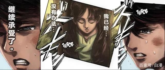 《进击的巨人》漫画最终话企划倒计时，最终季动画将在明年完结