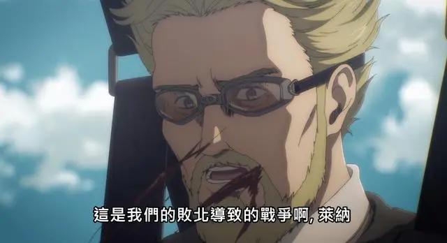 《进击的巨人》最终季，巨人不再无敌，科技才是未来趋势