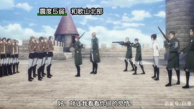 《进击的巨人》最终季14话因地震调整了播出时间，第15话照常放送