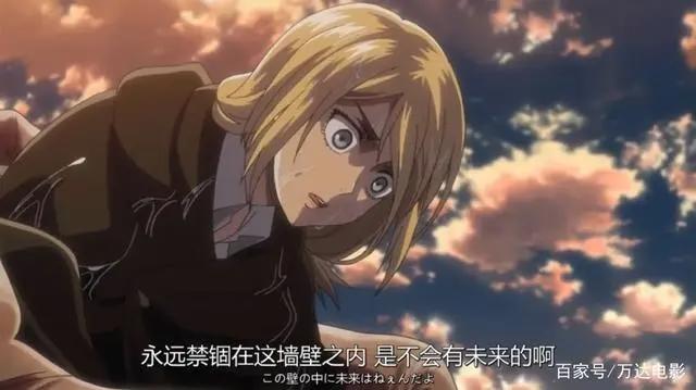 9.8分系列最佳，《进击的巨人》最终季