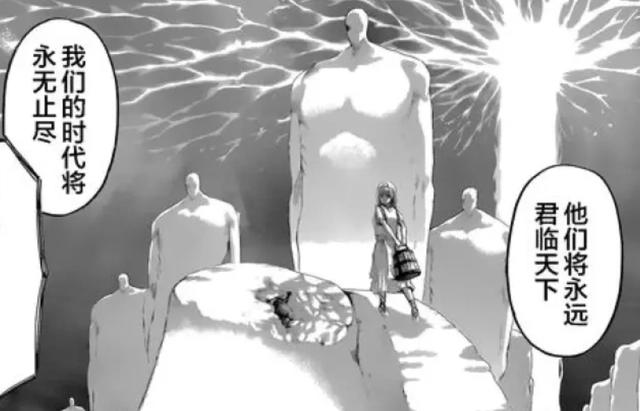 进击的巨人最终季THEfinishseason于2022年上映，灭世之战开启