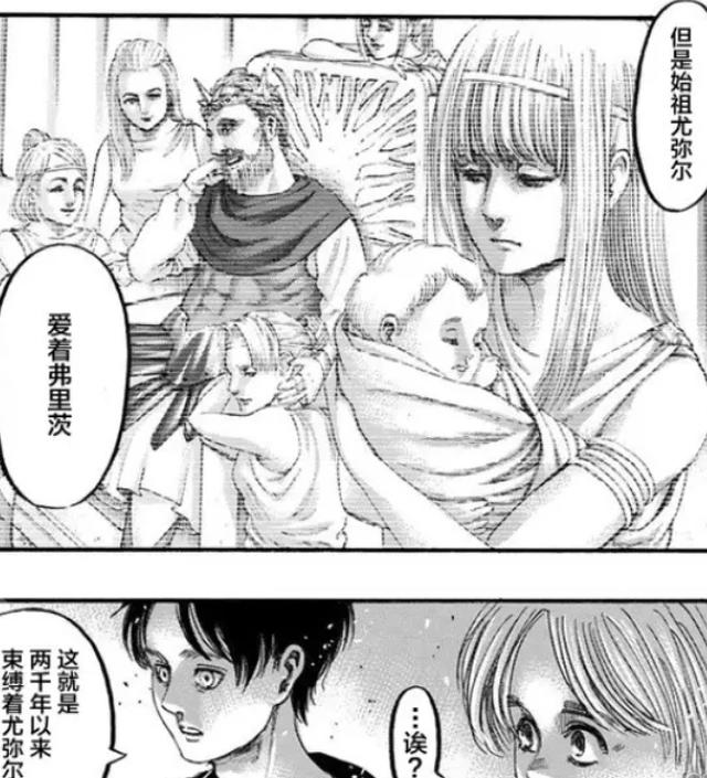 进击的巨人最终季THEfinishseason于2022年上映，灭世之战开启