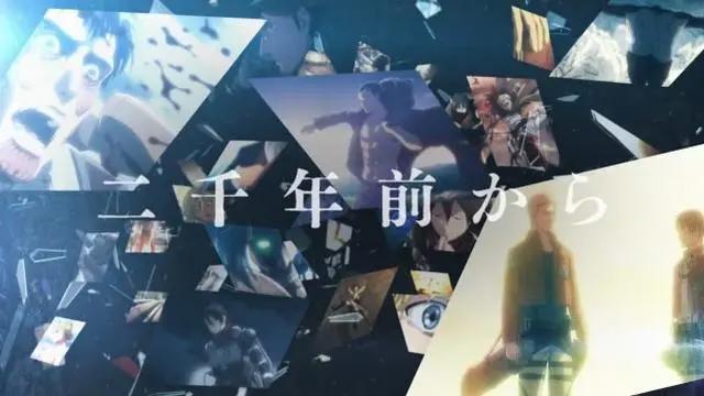 《进击的巨人》2022年1月播出后半段，最终季还是没能同步完结