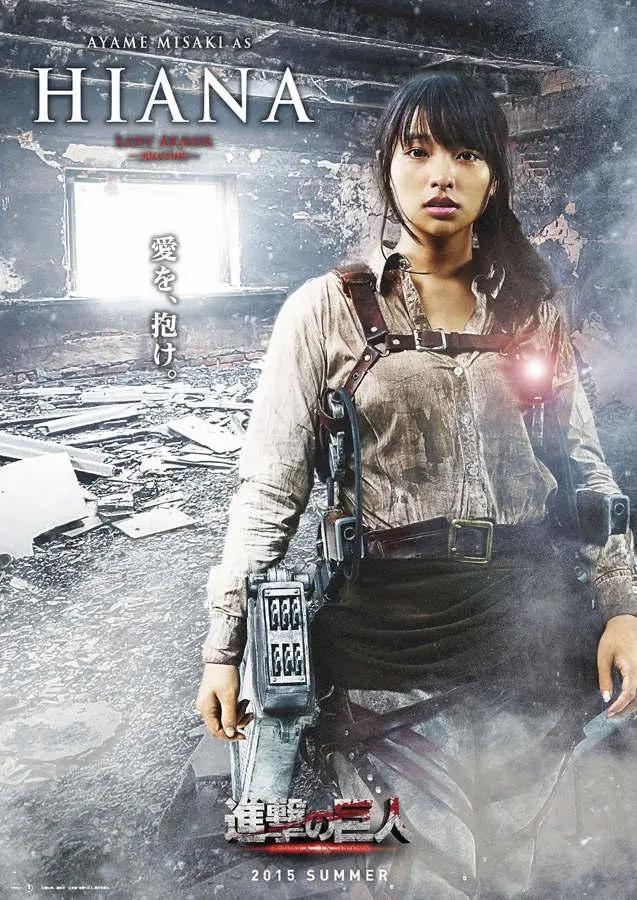 自由之翼的终章，《进击的巨人》将在2020年播出最终季