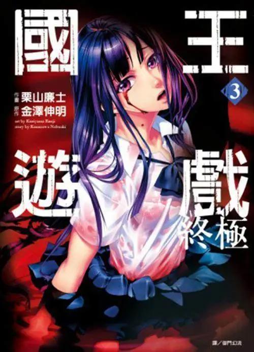 动漫周报：《命运石之门》新作来了！这部烧脑神作会更加虐心！