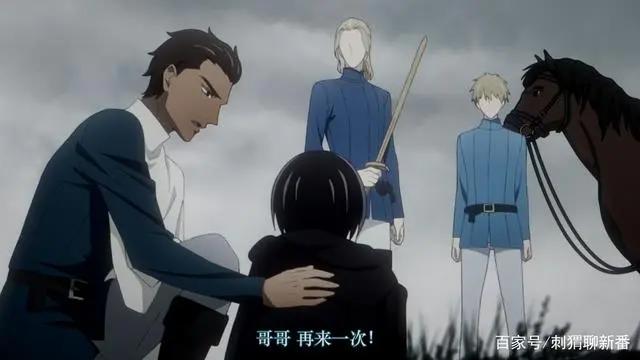 新番点评：蔷薇王的葬列