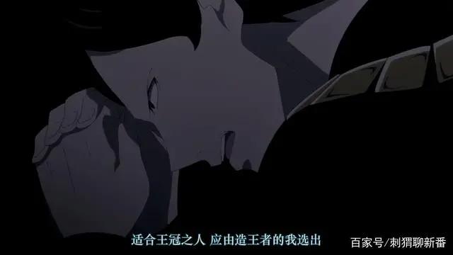 新番点评：蔷薇王的葬列