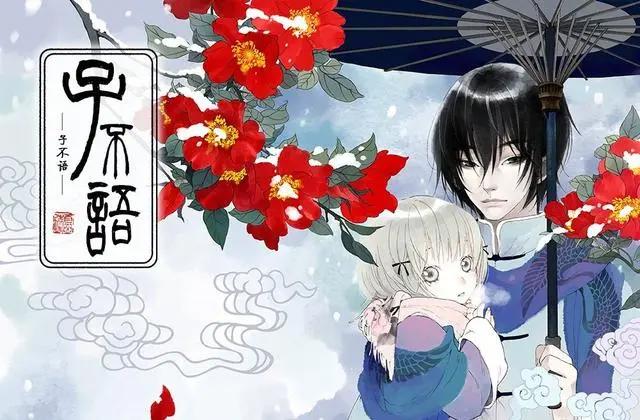 60部国产动画新作公开，博人传宣布更换编剧｜动漫大事件