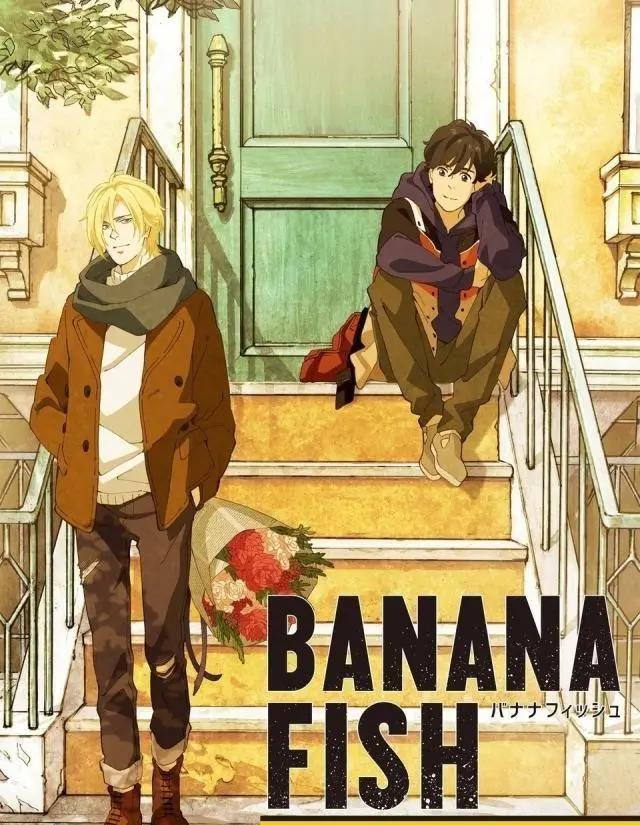 盘点八部无女主动漫