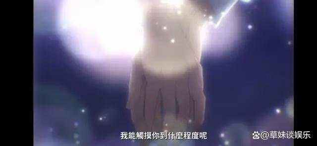 《佐佐木与宫野》：爱是忍不住想触碰又收回的手