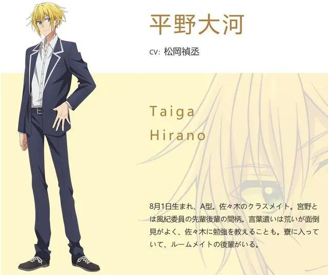 「佐佐木与宫野」动画化2022年1月开始U-NEXT先行放送