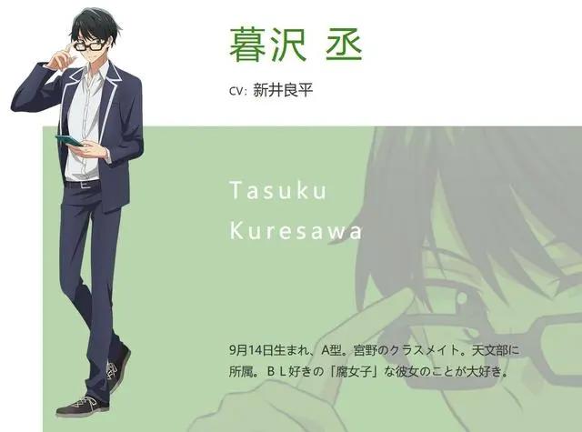 「佐佐木与宫野」动画化2022年1月开始U-NEXT先行放送