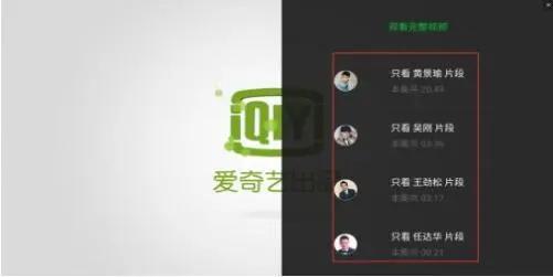 现如今下饭的不只有老干妈，还有泡面番和火锅剧