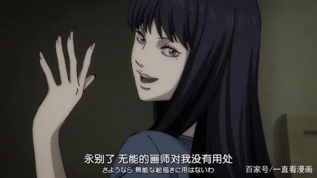 有你的童年阴影吗？七月半来看看这些不能晚上自己看的恐怖动漫吧