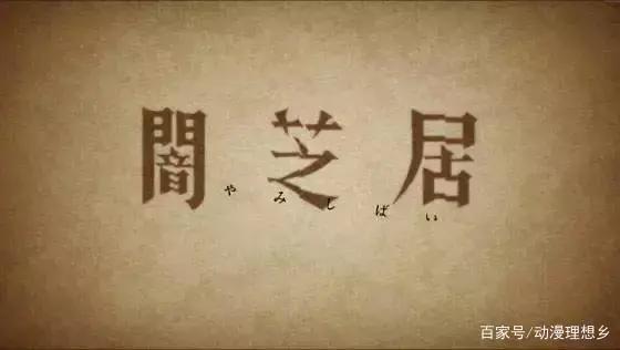 夏天降降温！超适合关灯看的七部恐怖动画片推荐！