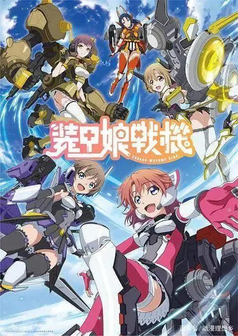 2021年1月新番播放时间及版权信息集合