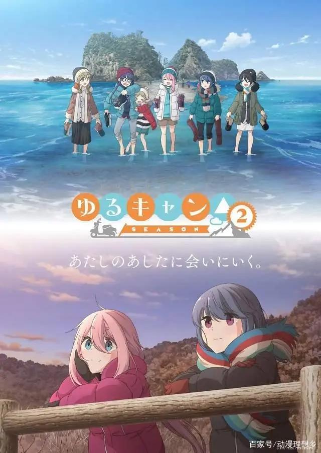 2021年1月新番播放时间及版权信息集合