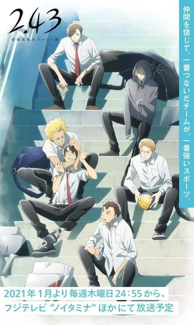 2021年1月新番播放时间及版权信息集合