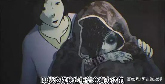 这部日本经典恐怖动画，答应我不要在深夜看