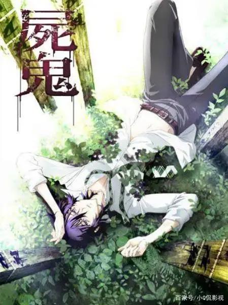 强推这十部阴间动漫，总有一部是你的童年阴影