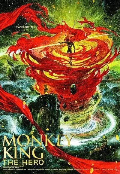 中国动漫“出海”步伐不断加快：从民间走向全球