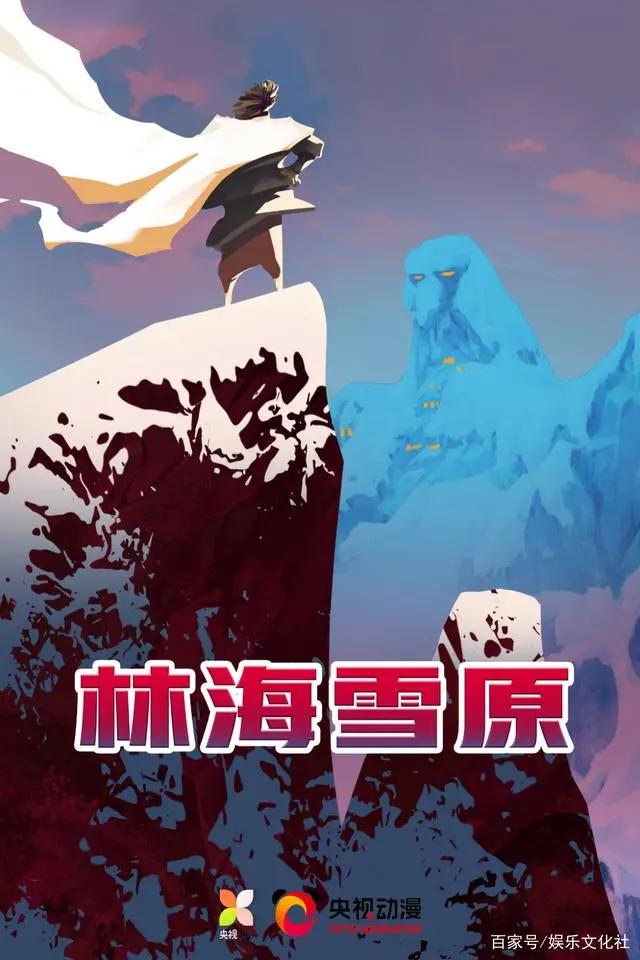 央视20部动画大电影、电视动画系列片公布！刷新你对国漫认知！