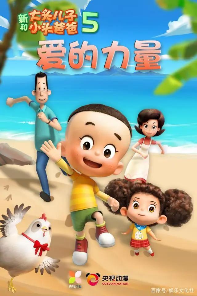 央视20部动画大电影、电视动画系列片公布！刷新你对国漫认知！