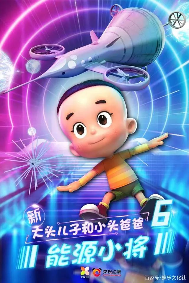 央视20部动画大电影、电视动画系列片公布！刷新你对国漫认知！