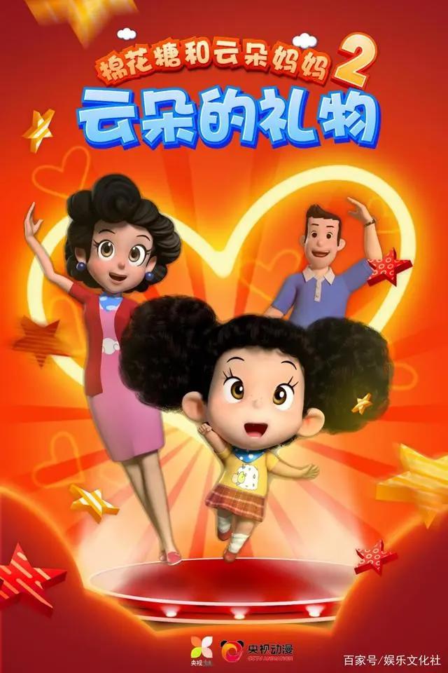 央视20部动画大电影、电视动画系列片公布！刷新你对国漫认知！