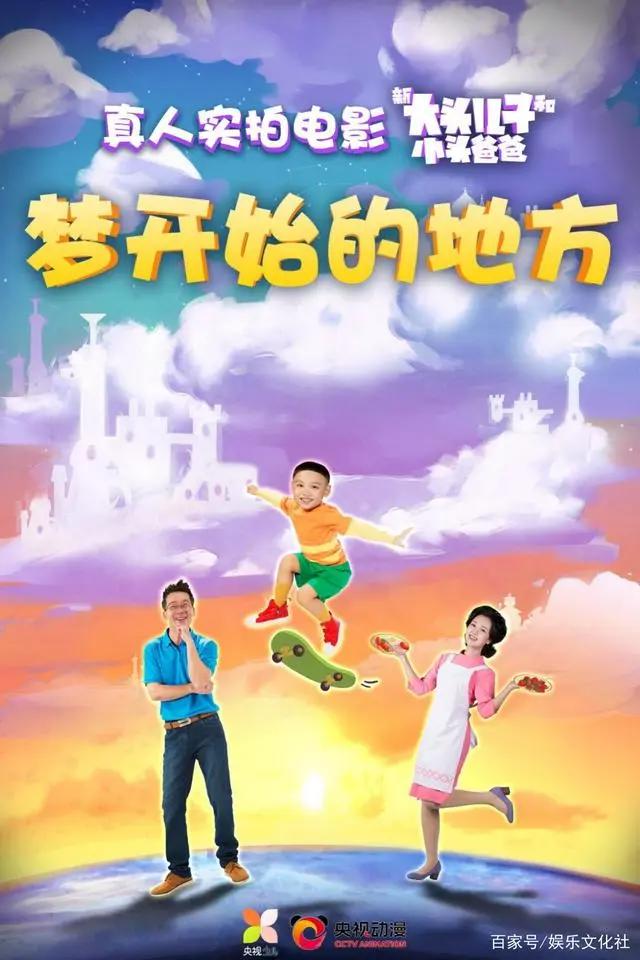 央视20部动画大电影、电视动画系列片公布！刷新你对国漫认知！