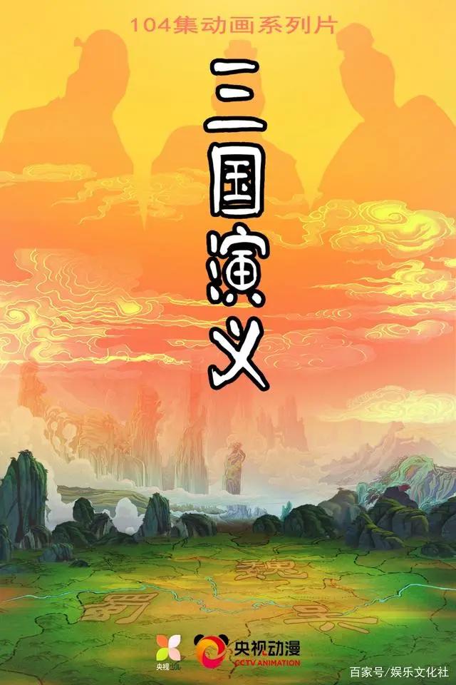 央视20部动画大电影、电视动画系列片公布！刷新你对国漫认知！