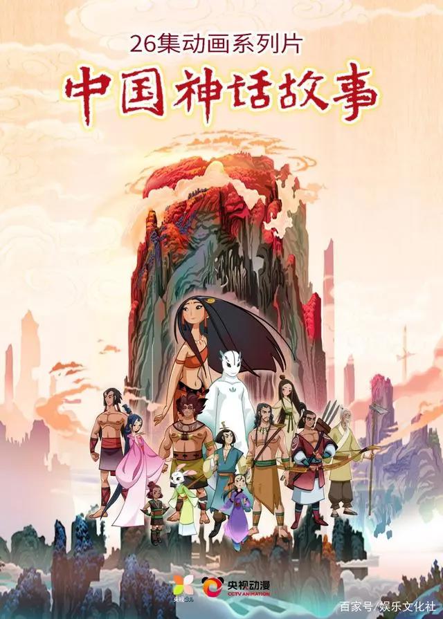 央视20部动画大电影、电视动画系列片公布！刷新你对国漫认知！