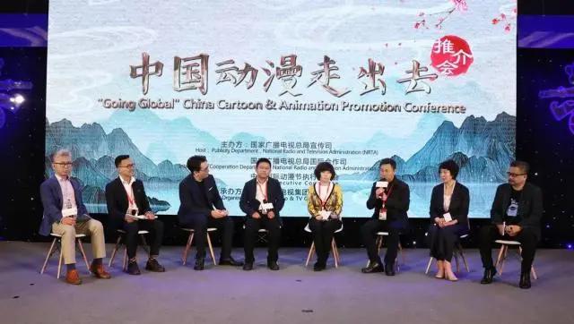 「报道」向世界讲述中国经典民间故事总局举办中国动漫走出去推介会