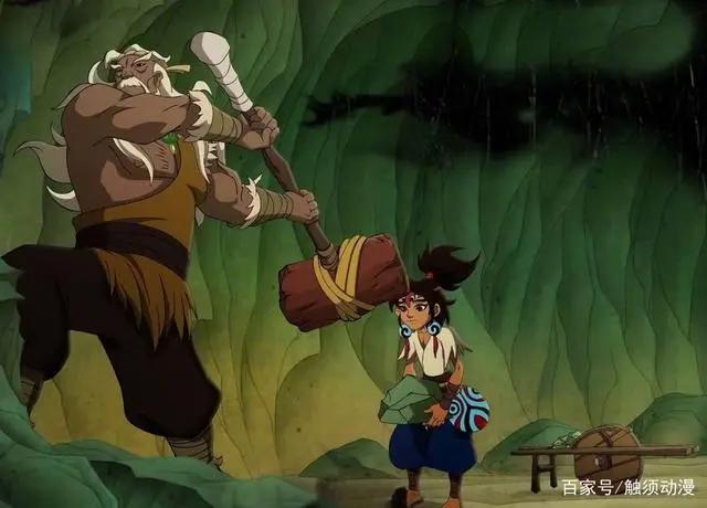 《新愚公移山》已观，不错，这才是真真正正的中国风精髓动画