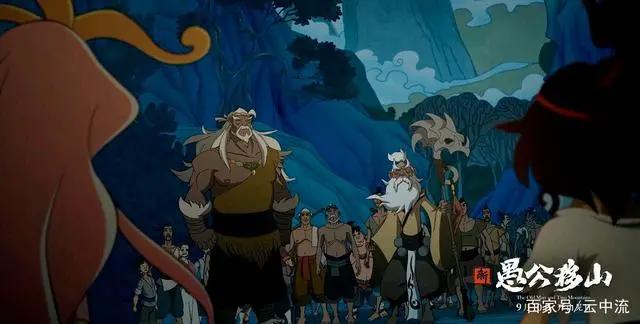 动画电影《新愚公移山》定档，“新”在何处？