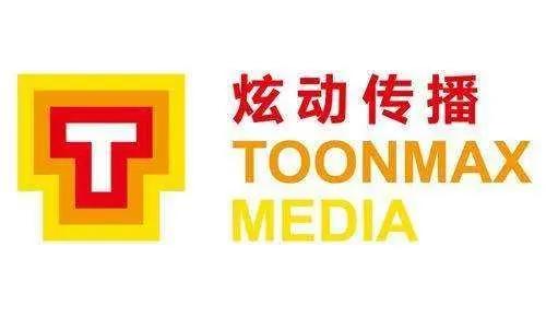 动画电影《新愚公移山》定档9月10日，这样的画风你可以吗？
