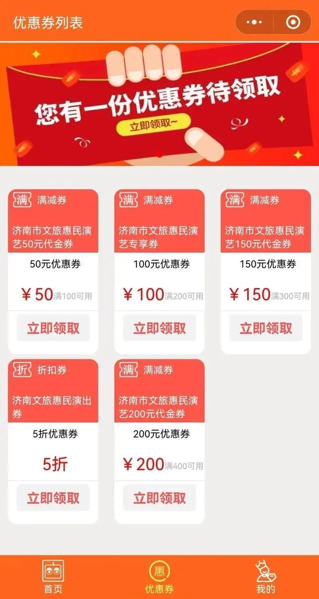 济南“艺”周预告来啦！电影《世间有她》上映、被莫言盛赞的《红高粱家族》歌剧来济……又是治愈力满满的一周