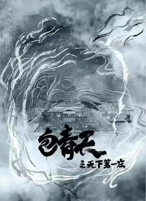 济南“艺”周预告来啦！电影《世间有她》上映、被莫言盛赞的《红高粱家族》歌剧来济……又是治愈力满满的一周