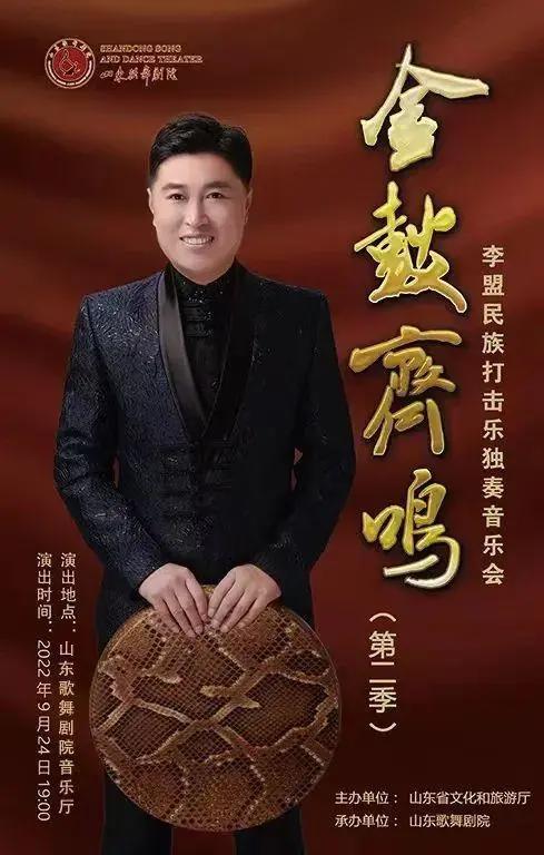 济南“艺”周预告来啦！电影《世间有她》上映、被莫言盛赞的《红高粱家族》歌剧来济……又是治愈力满满的一周