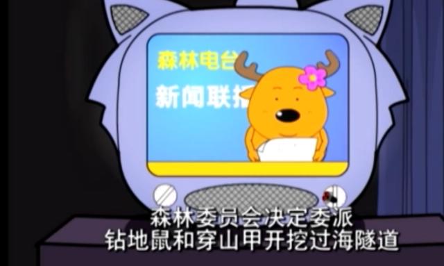 《喜羊羊与灰太狼》罕见动物细节考究，吉吉国王曾串戏欺骗灰太狼
