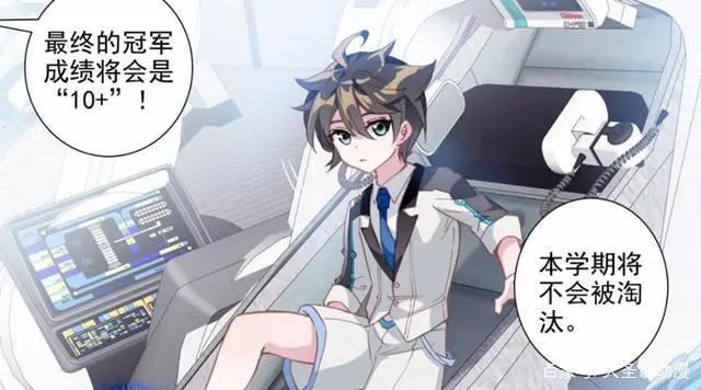 终极斗罗：迷宫实战考核开启，生存是重点，蓝轩宇展现腹黑计谋