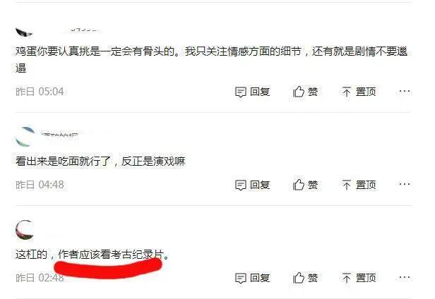 以前拍的是纪录片，现在拍的是动画片