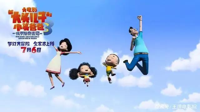 不愧是央视爸爸！投资2000万票房爆收1.4亿，跟徐峥刚正面还没输