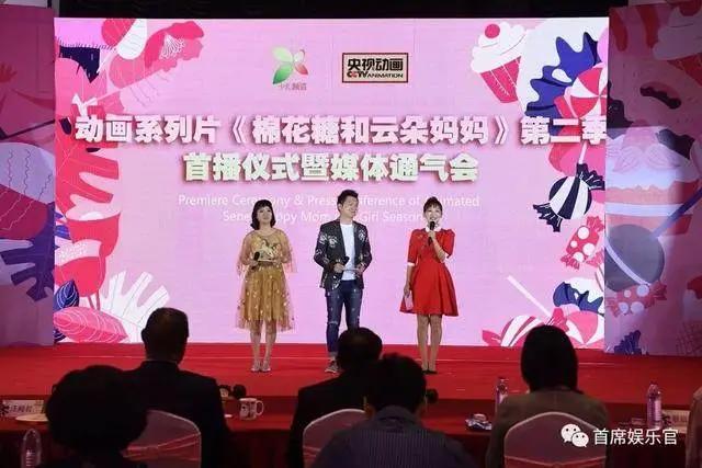 《棉花糖和云朵妈妈》第二季彰显国产动画转型升级新高度