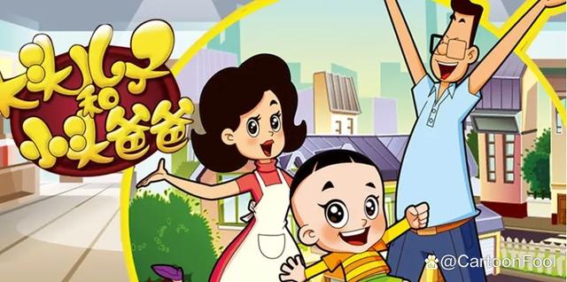 《新大头儿子和小头爸爸》全新大电影备案，新作能否挽回口碑呢？