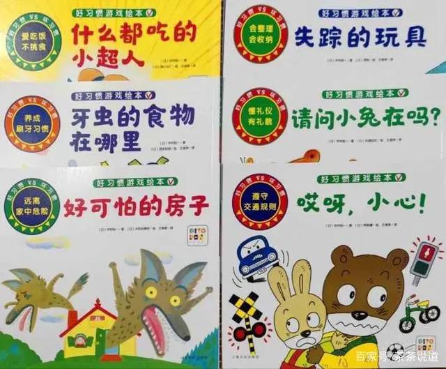给3~12岁孩子的寒假书单，这样读才好玩，教你打开阅读的正确方式
