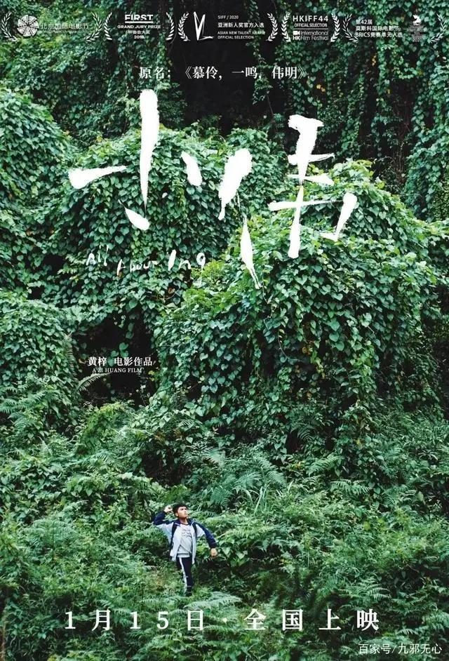 开年就指着这些电影过了