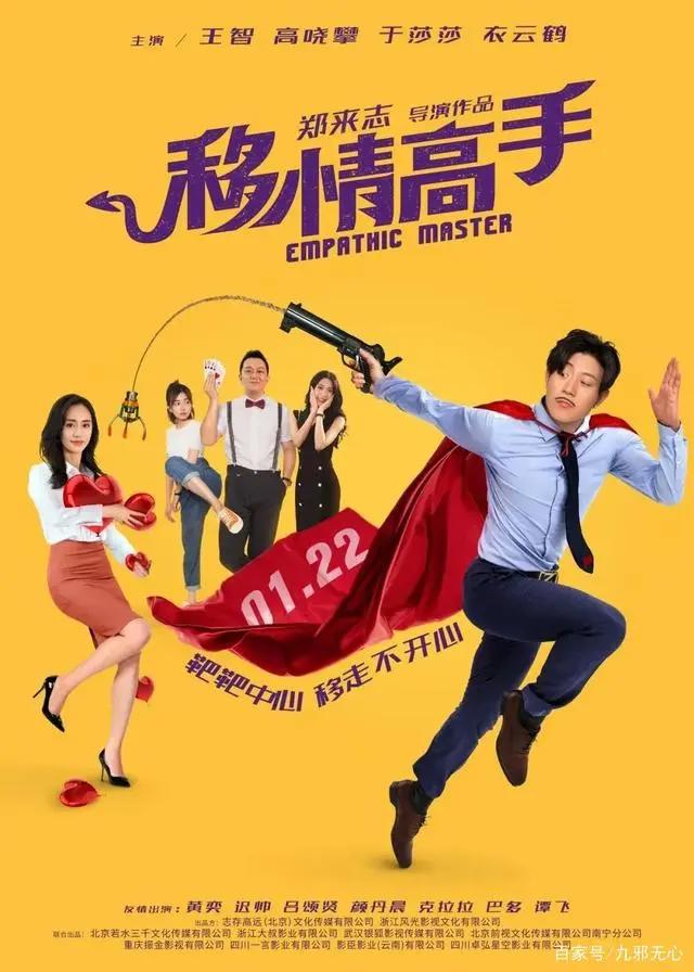 开年就指着这些电影过了